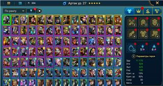 купить аккаунт Raid Shadow Legends