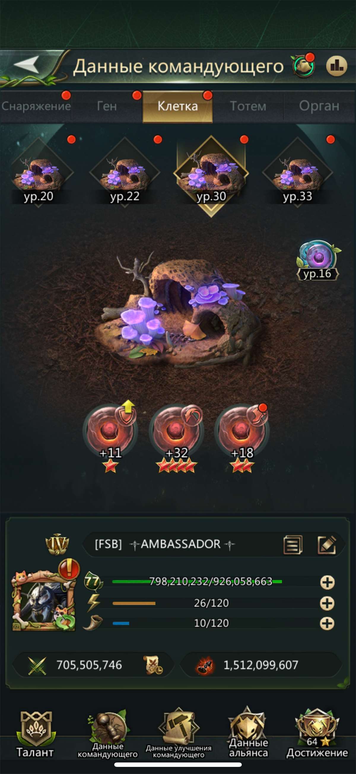 продажа аккаунта к игре Ant Legion