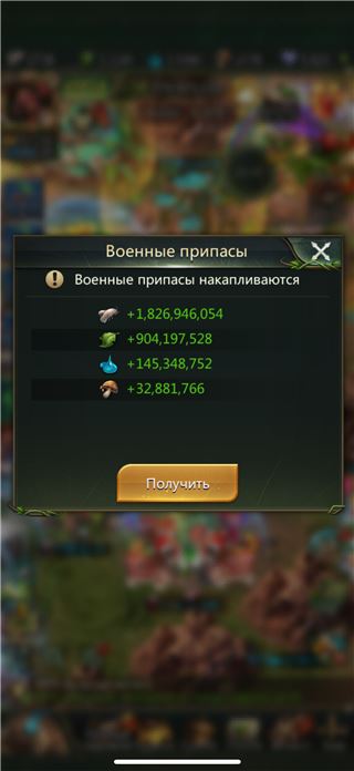купить аккаунт Ant Legion