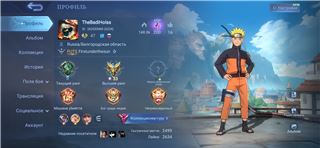 купить аккаунт Mobile Legends