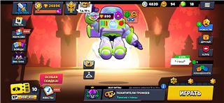 купить аккаунт Brawl Stars