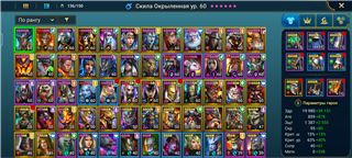 купить аккаунт Raid Shadow Legends
