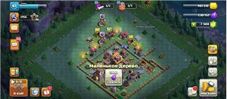 купить аккаунт Clash of Clans