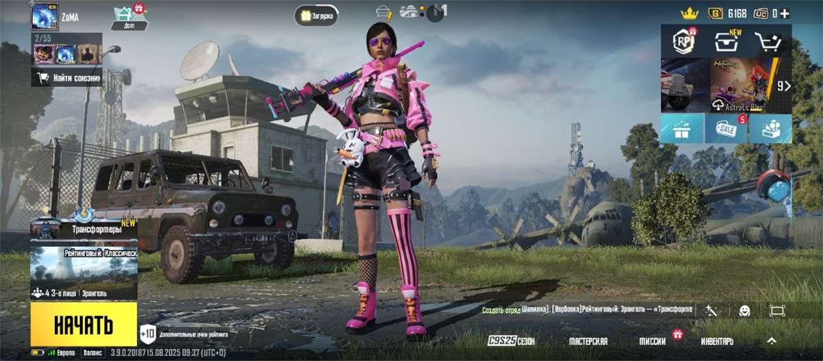 продажа аккаунта к игре PUBG MOBILE