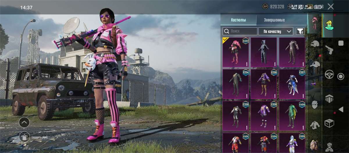 продажа аккаунта к игре PUBG MOBILE