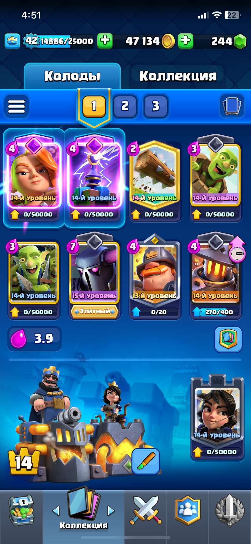 Скриншоты к игре Clash Royale продажа аккаунта к игре Clash Royale