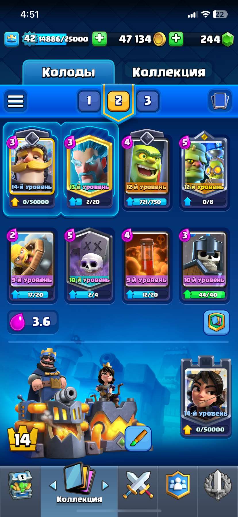 Скриншоты к игре Clash Royale продажа аккаунта к игре Clash Royale