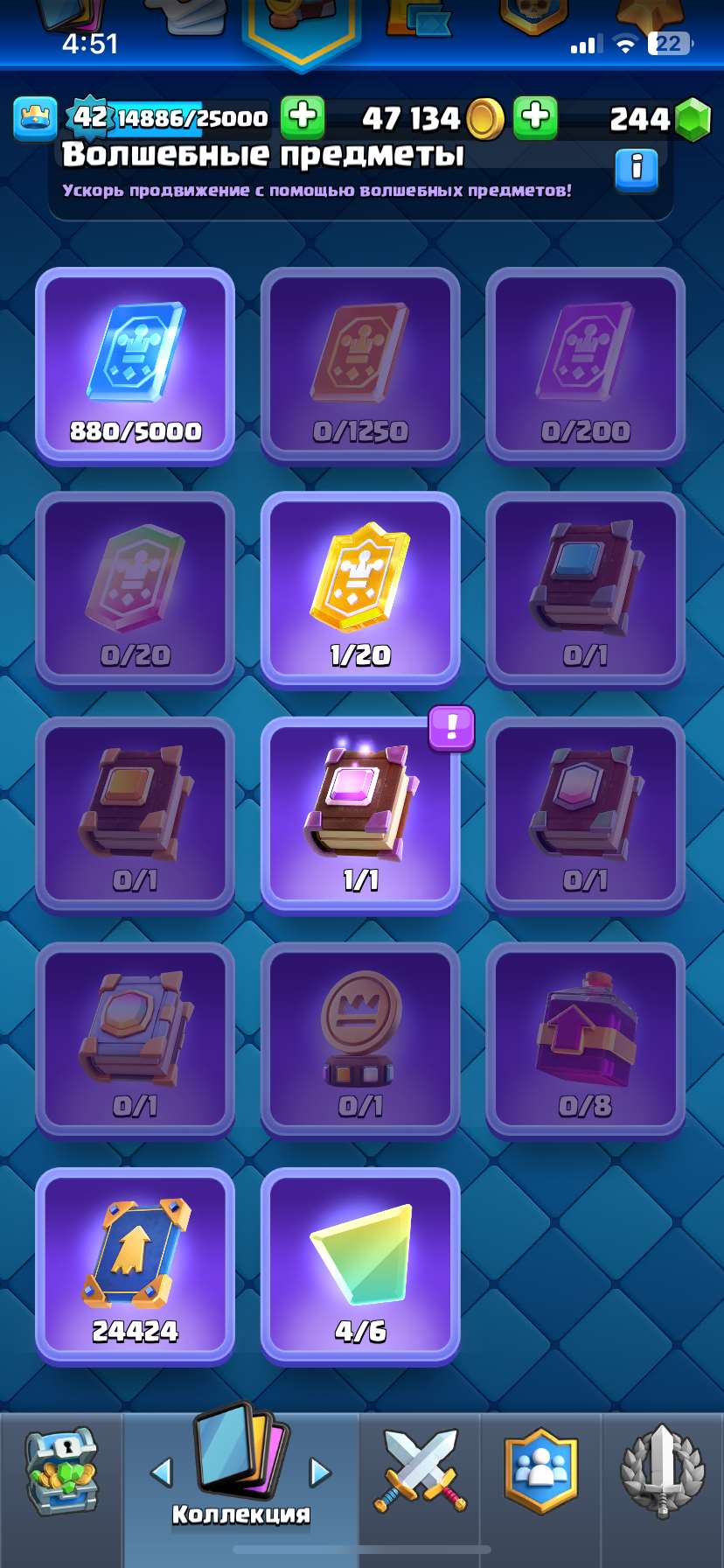 Скриншоты к игре Clash Royale продажа аккаунта к игре Clash Royale