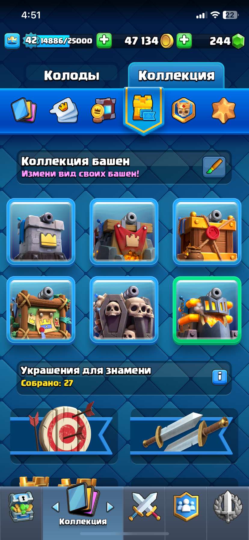 Скриншоты к игре Clash Royale продажа аккаунта к игре Clash Royale