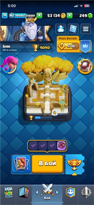 купить аккаунт Clash Royale