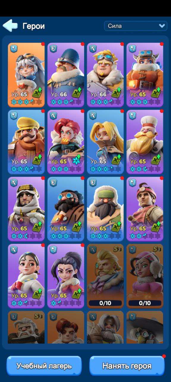 продажа аккаунта к игре Whiteout Survival