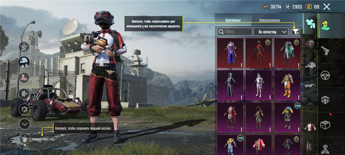 Скриншоты к игре PUBG продажа аккаунта к игре PUBG
