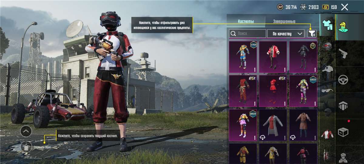 Скриншоты к игре PUBG продажа аккаунта к игре PUBG