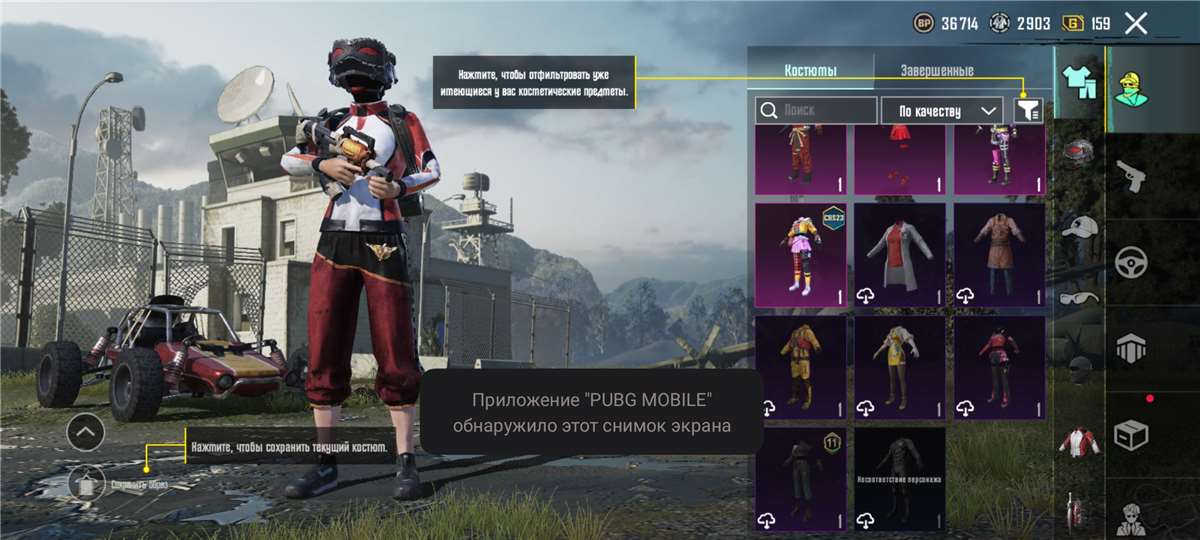 Скриншоты к игре PUBG продажа аккаунта к игре PUBG