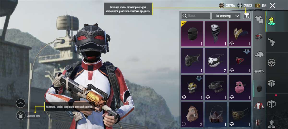 Скриншоты к игре PUBG продажа аккаунта к игре PUBG