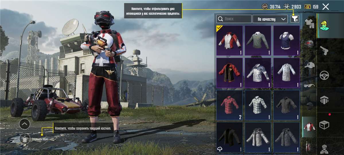 Скриншоты к игре PUBG продажа аккаунта к игре PUBG