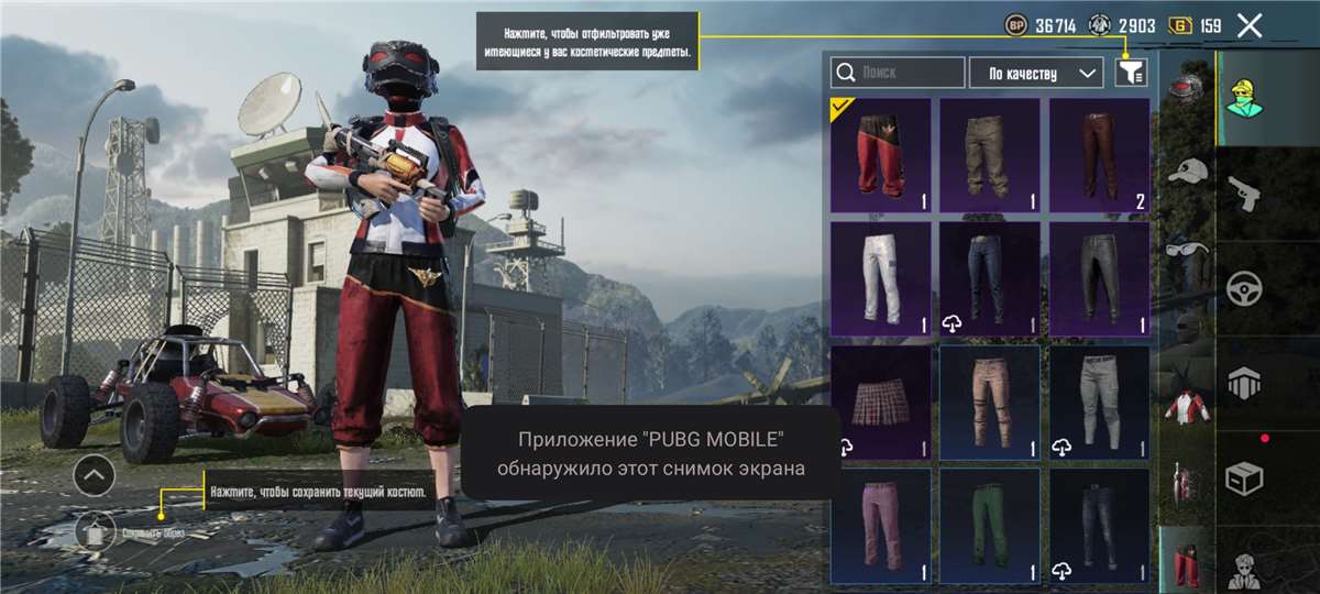 Скриншоты к игре PUBG продажа аккаунта к игре PUBG