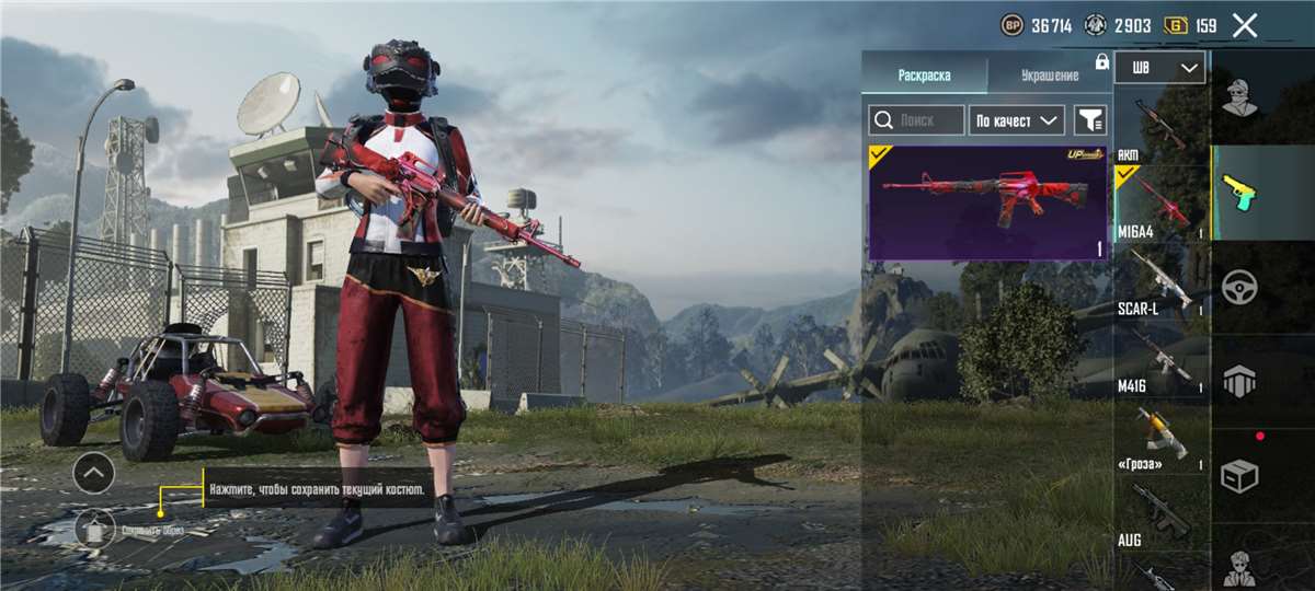Скриншоты к игре PUBG продажа аккаунта к игре PUBG