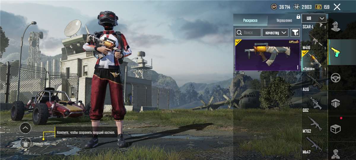 Скриншоты к игре PUBG продажа аккаунта к игре PUBG