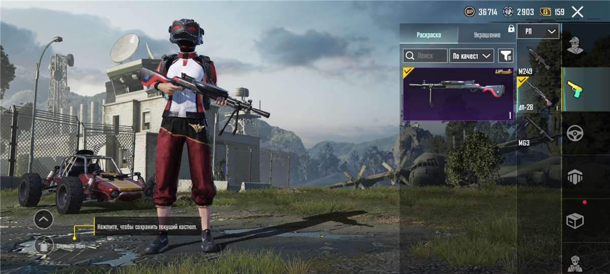 Скриншоты к игре PUBG продажа аккаунта к игре PUBG