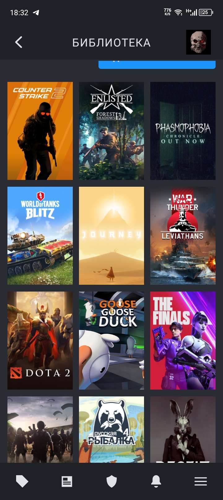 продажа аккаунта к игре CS GO & CS2