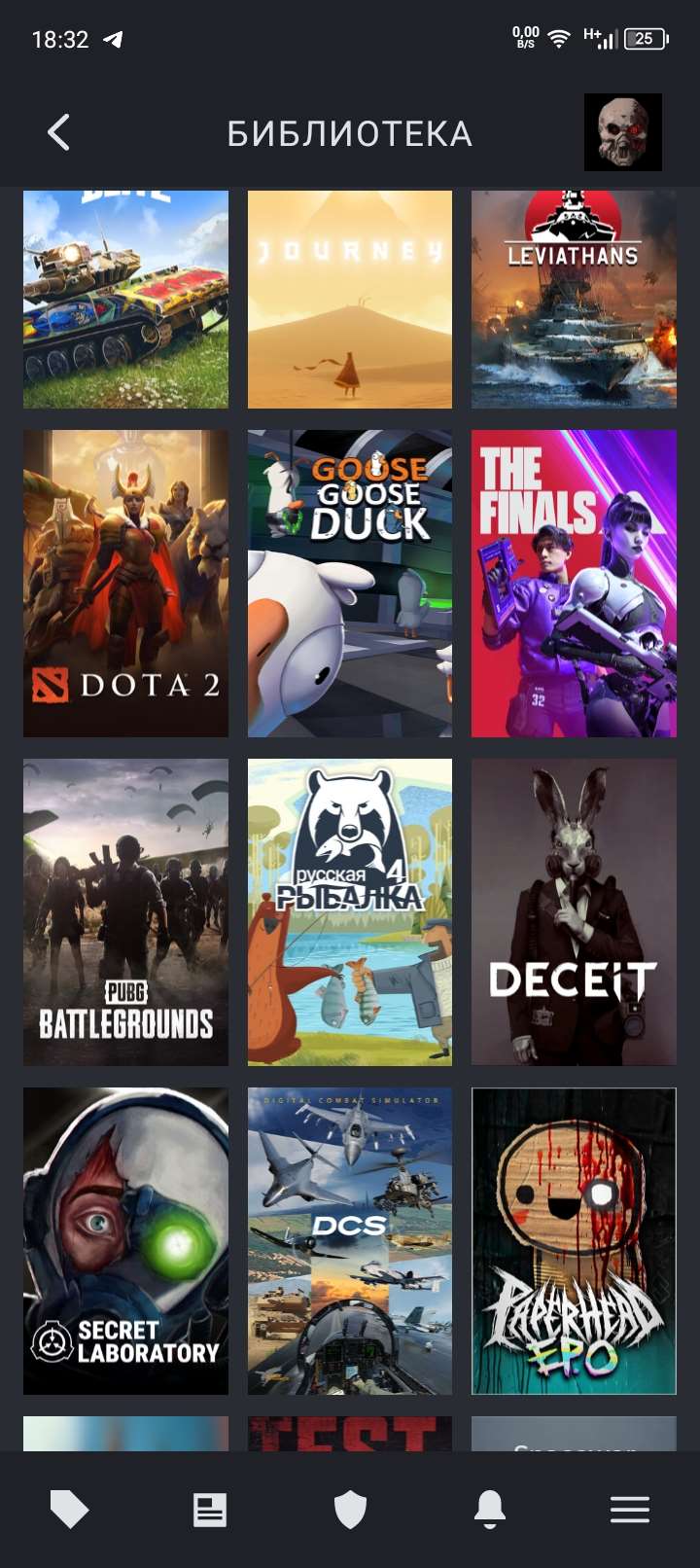 продажа аккаунта к игре CS GO & CS2