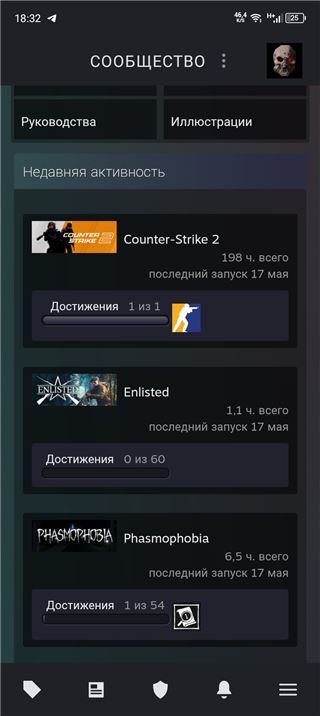 купить аккаунт CS GO & CS2