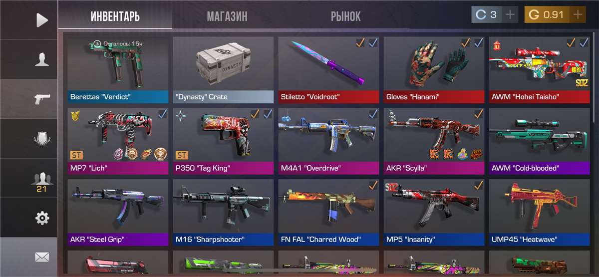 продажа аккаунта к игре Standoff 2