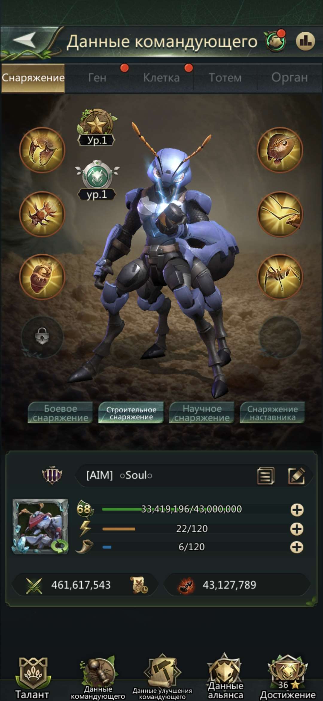 продажа аккаунта к игре Ant Legion