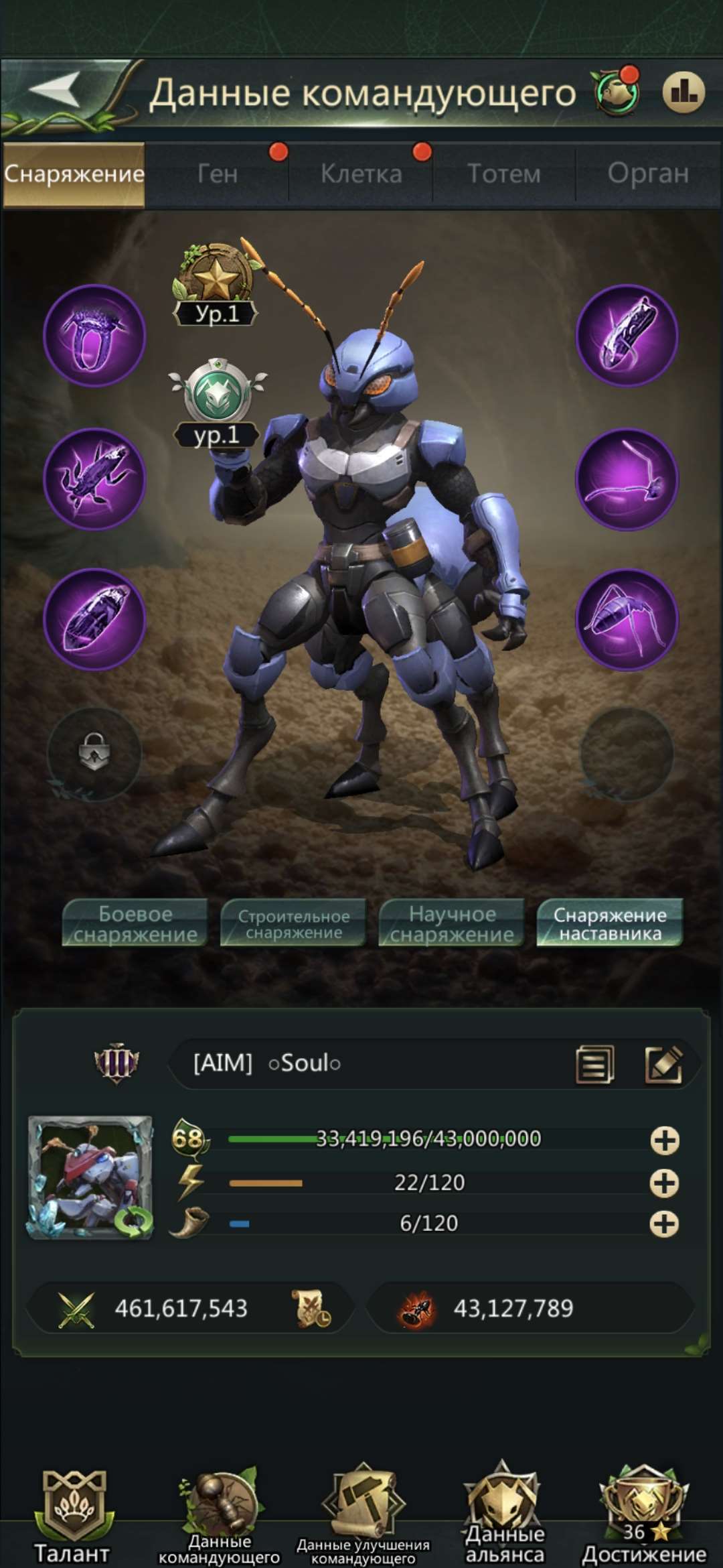 продажа аккаунта к игре Ant Legion