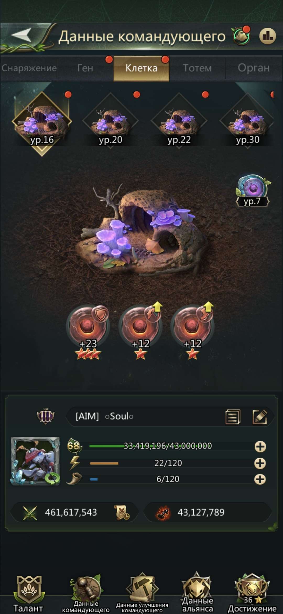 продажа аккаунта к игре Ant Legion