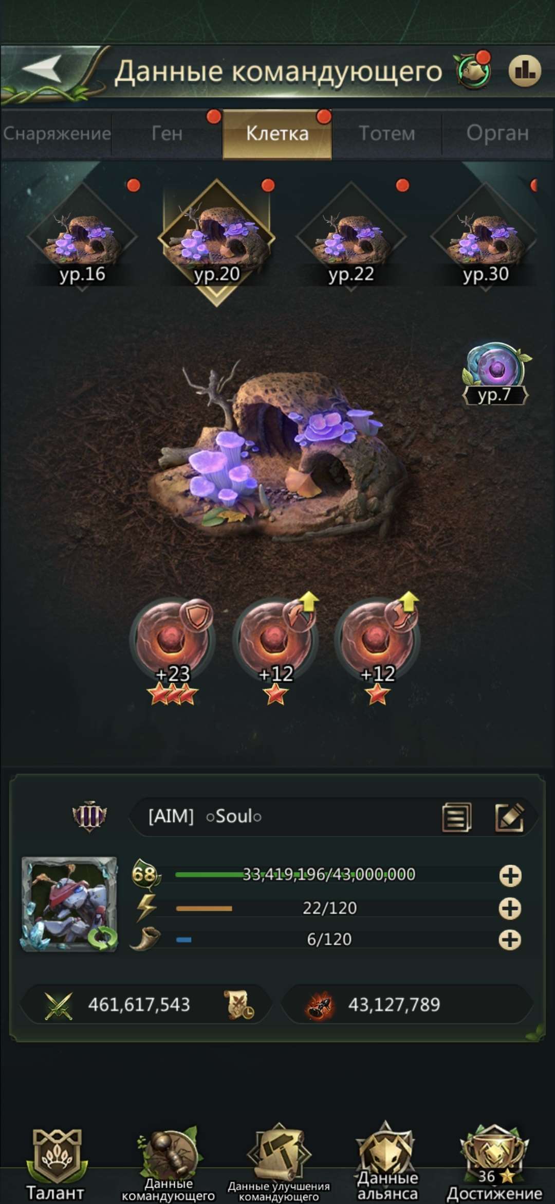 продажа аккаунта к игре Ant Legion