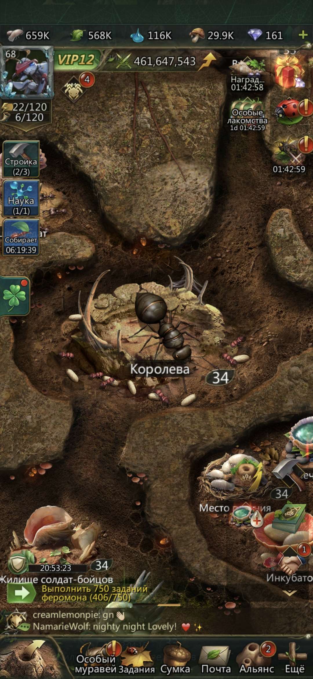 продажа аккаунта к игре Ant Legion