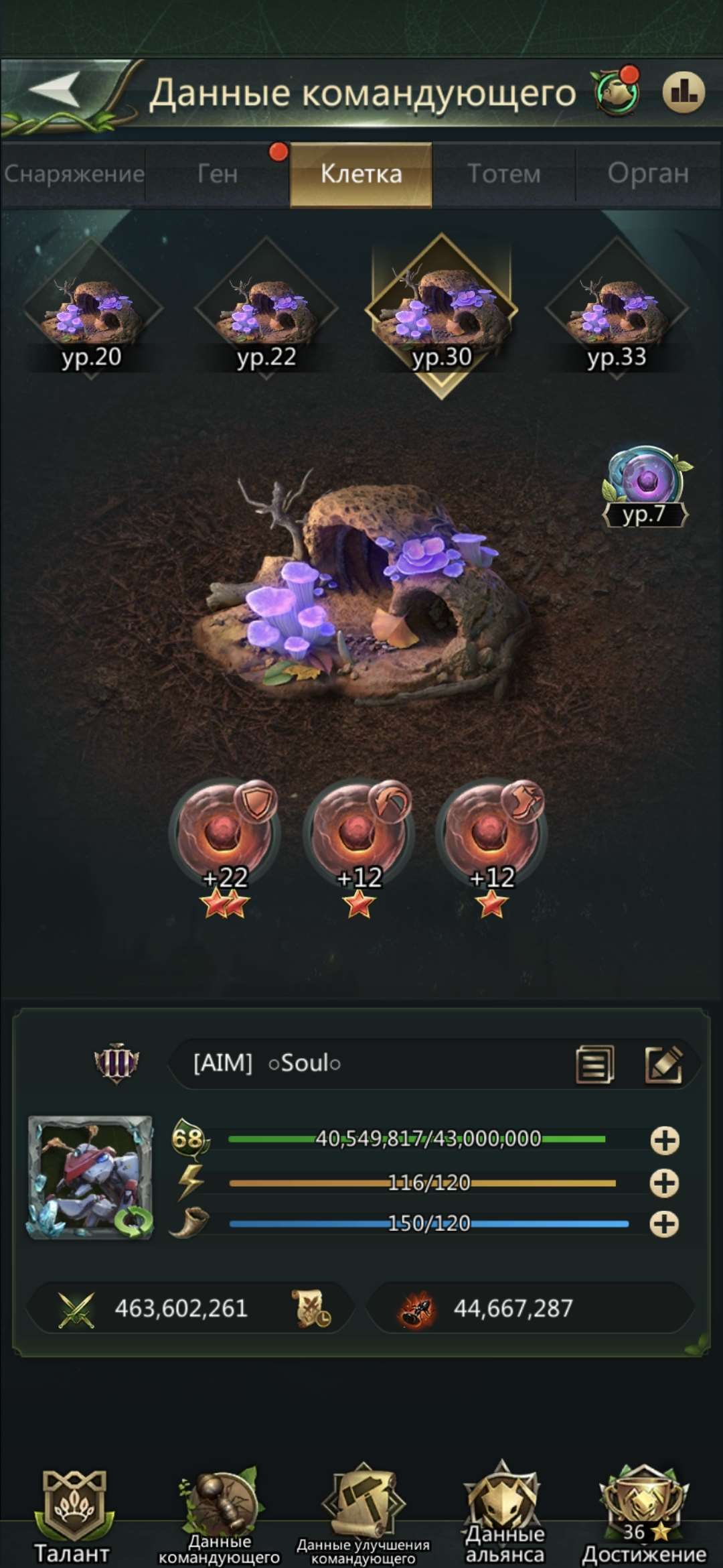 продажа аккаунта к игре Ant Legion