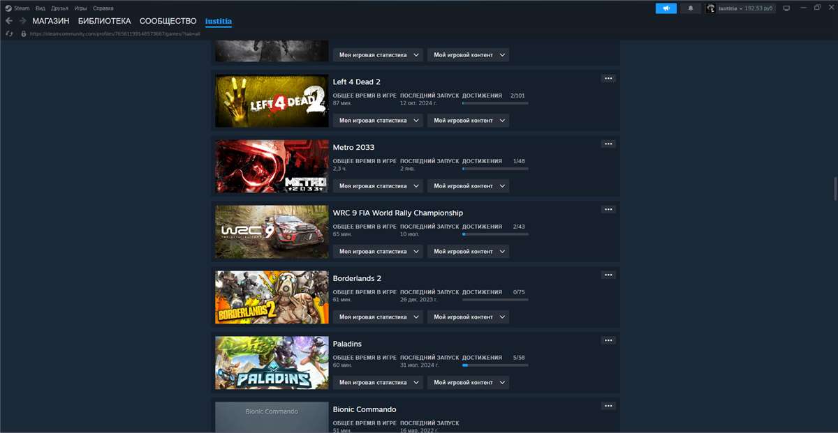 Скриншоты к игре CS GO & CS2 продажа аккаунта к игре CS GO & CS2