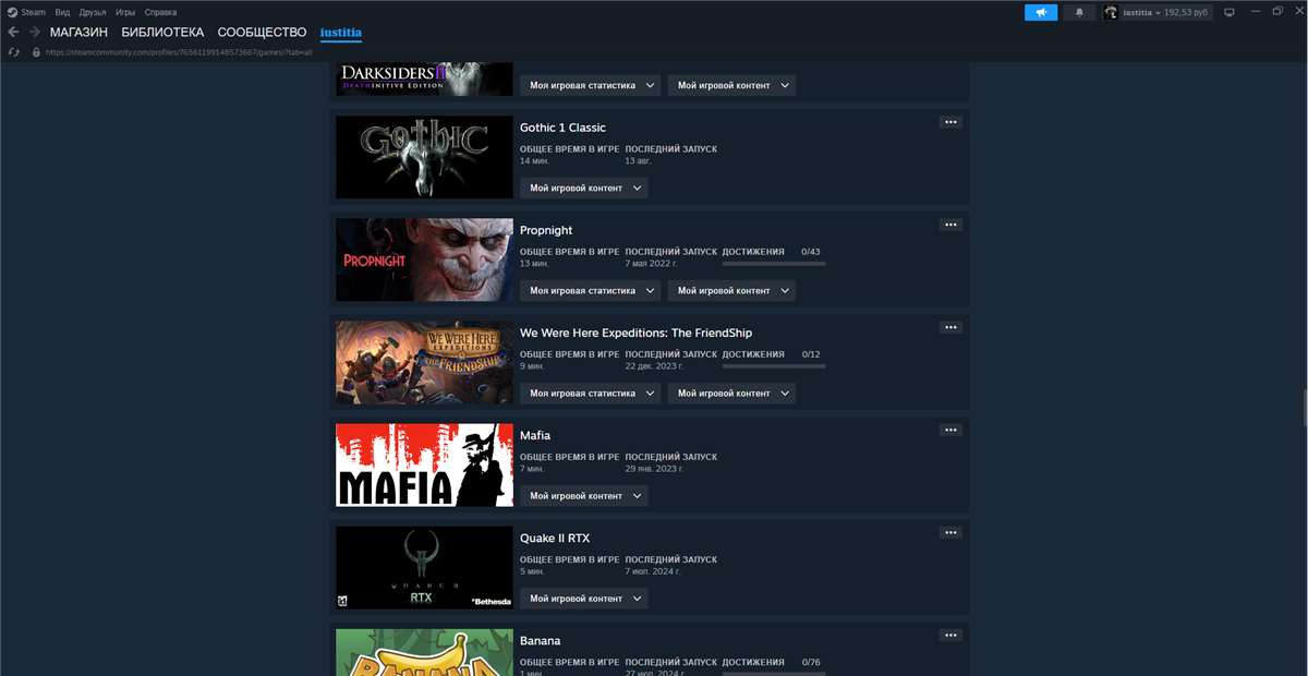 продажа аккаунта к игре Hitman