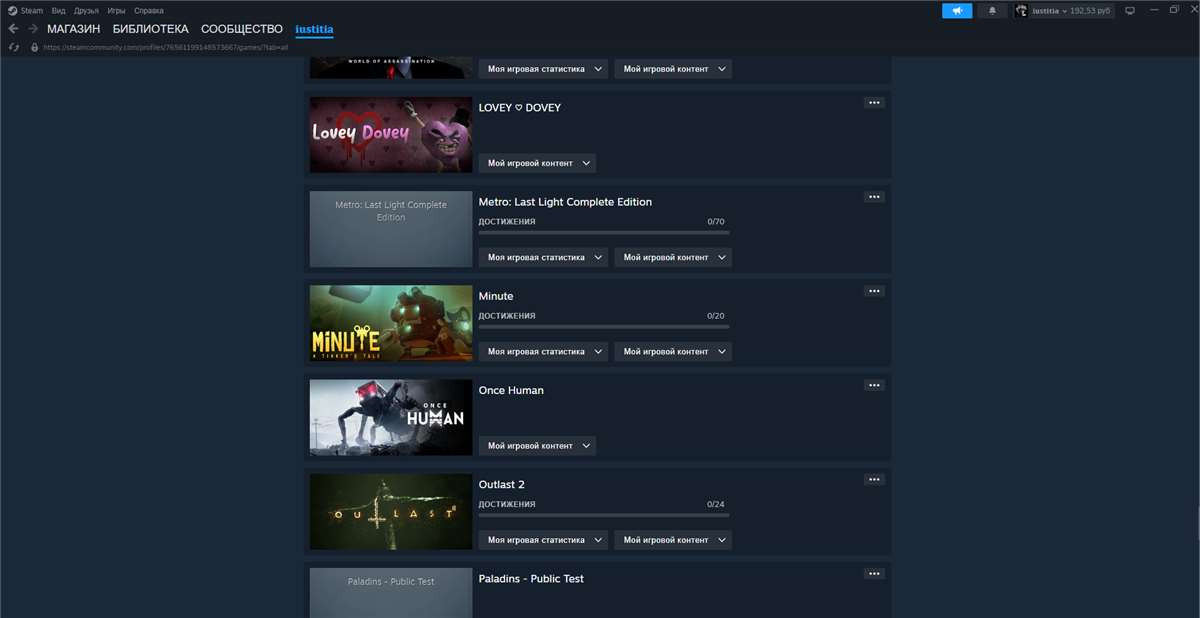 продажа аккаунта к игре Hitman