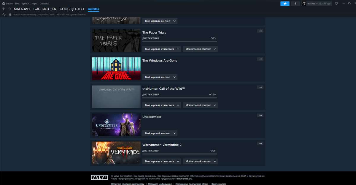 продажа аккаунта к игре Hitman