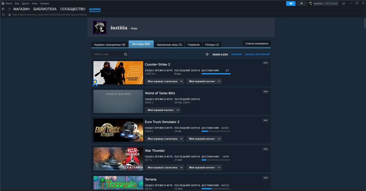 продажа аккаунта к игре Hitman