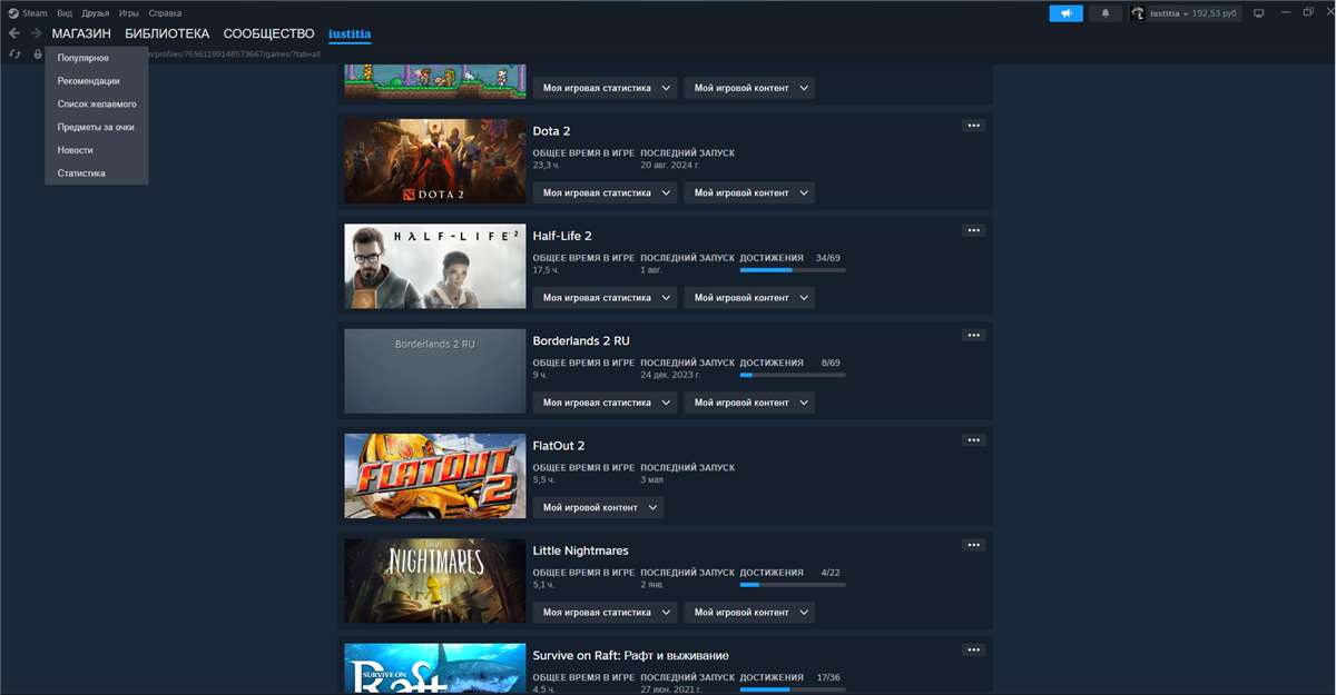 продажа аккаунта к игре Hitman