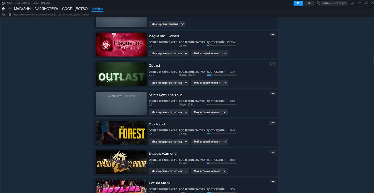 продажа аккаунта к игре Hitman