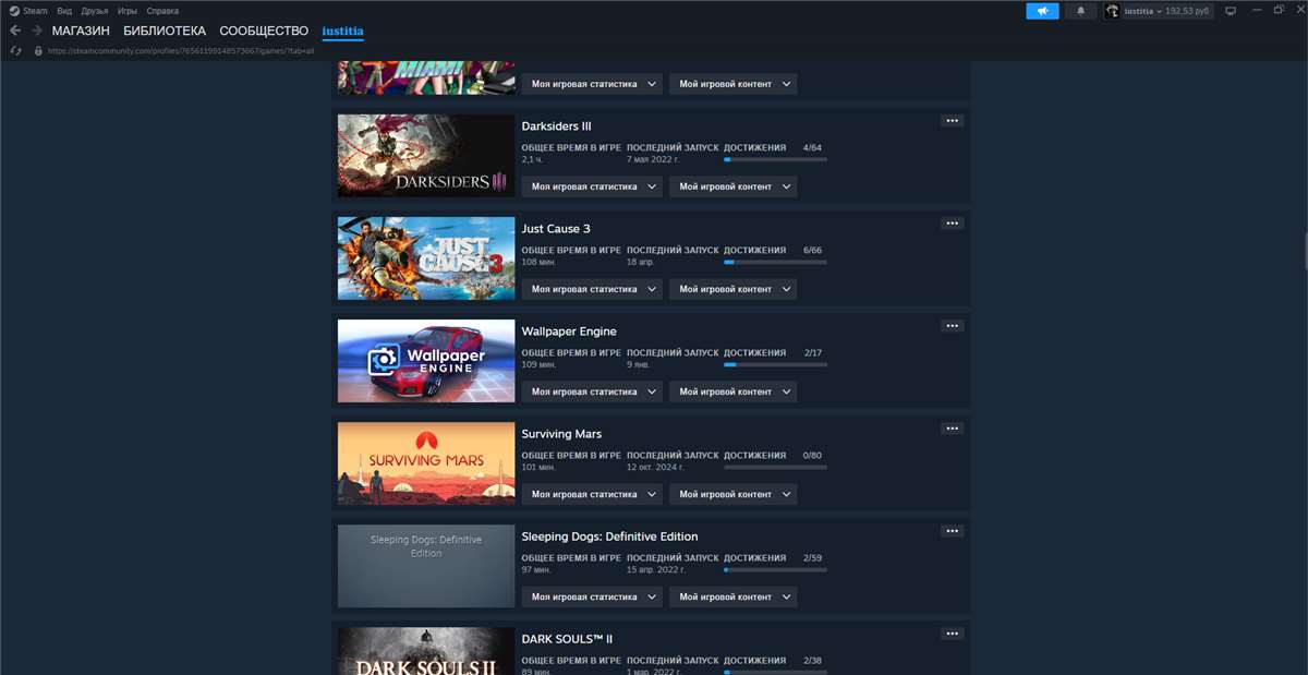 продажа аккаунта к игре Hitman