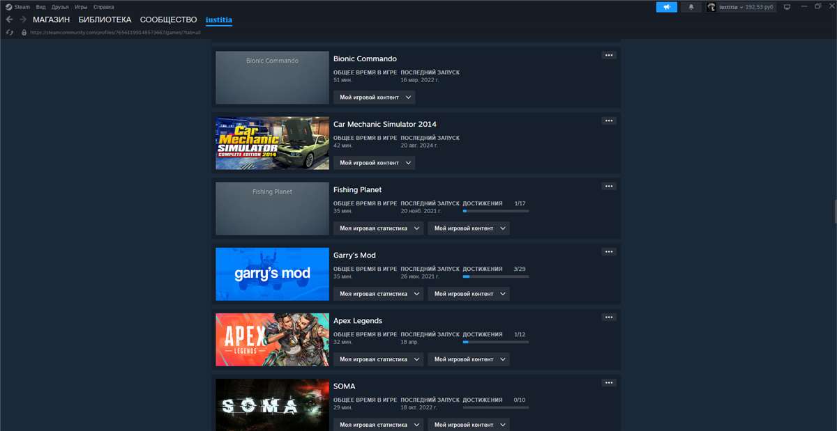 продажа аккаунта к игре Hitman