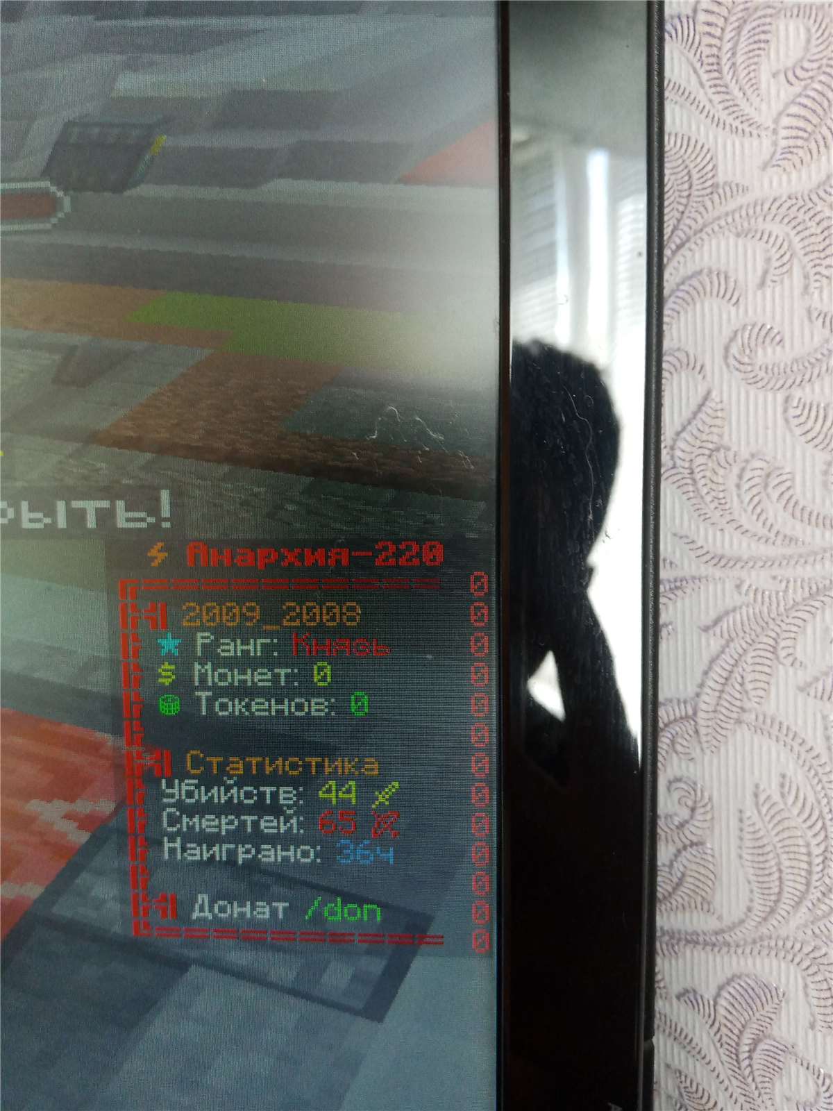 Скриншоты к игре Minecraft продажа аккаунта к игре Minecraft