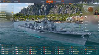 купить аккаунт World of Warships