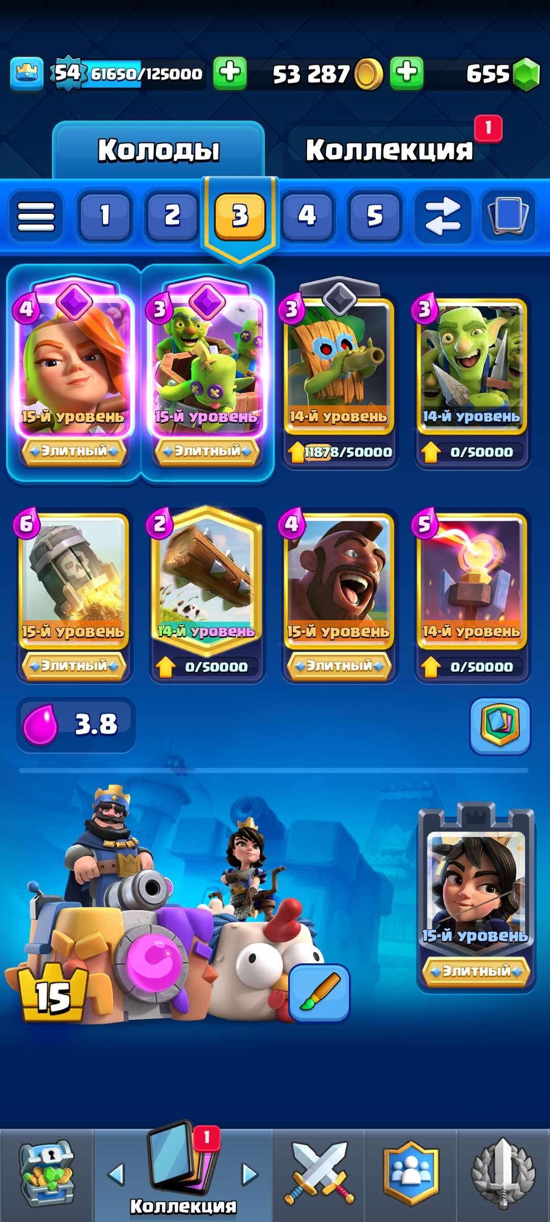 Скриншоты к игре Clash Royale продажа аккаунта к игре Clash Royale