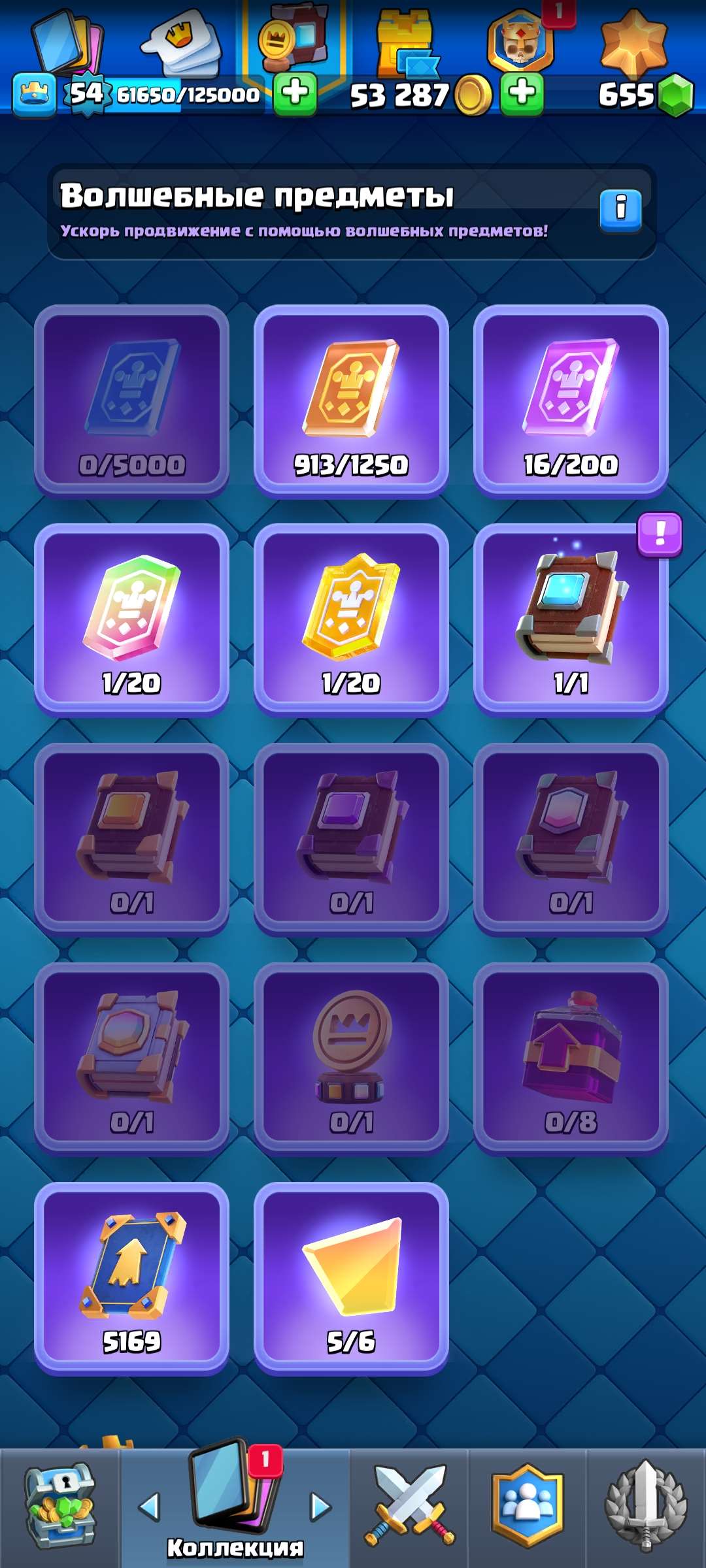 Скриншоты к игре Clash Royale продажа аккаунта к игре Clash Royale
