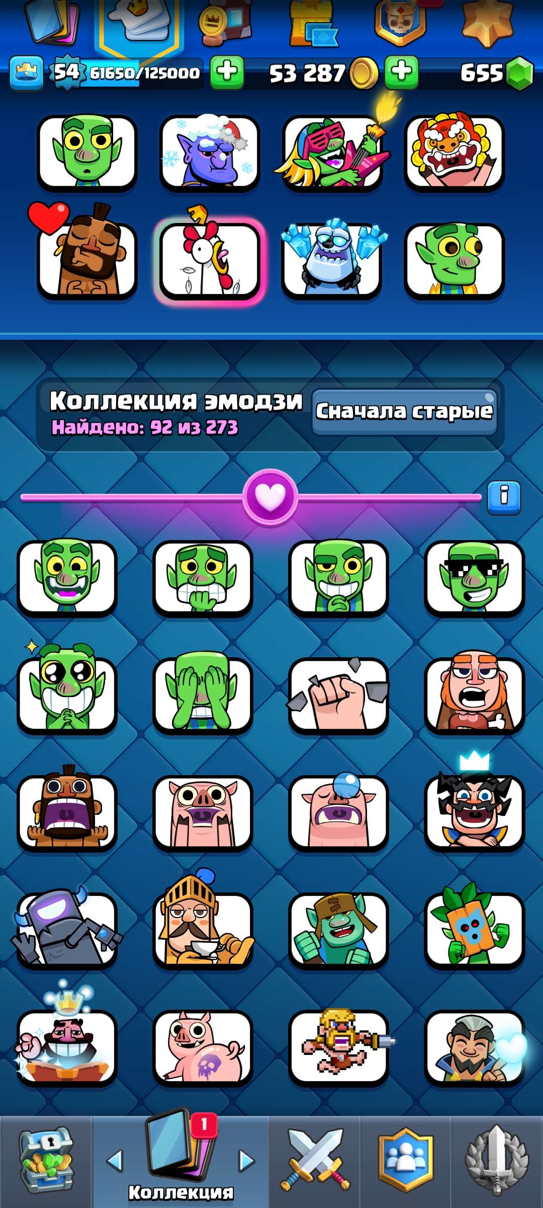 Скриншоты к игре Clash Royale продажа аккаунта к игре Clash Royale