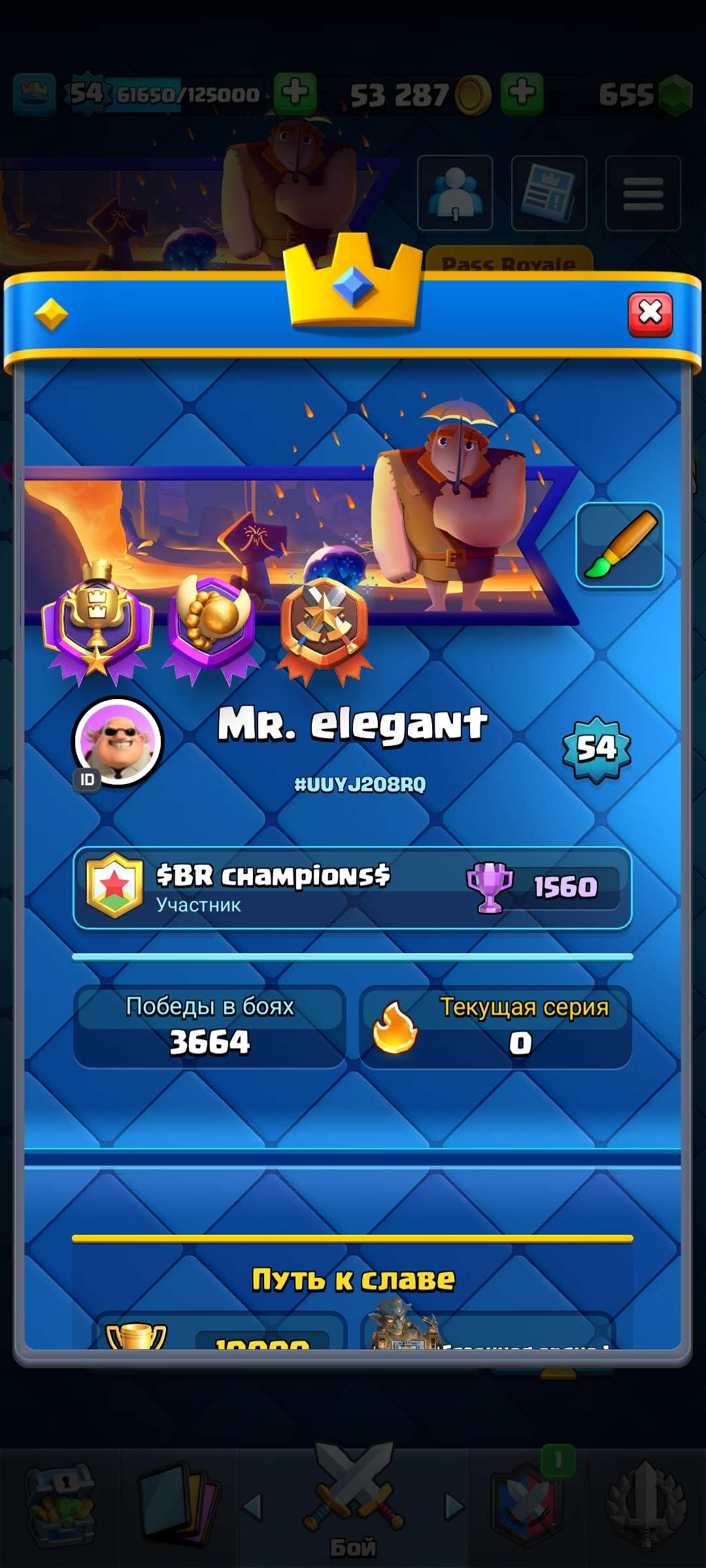 Скриншоты к игре Clash Royale продажа аккаунта к игре Clash Royale