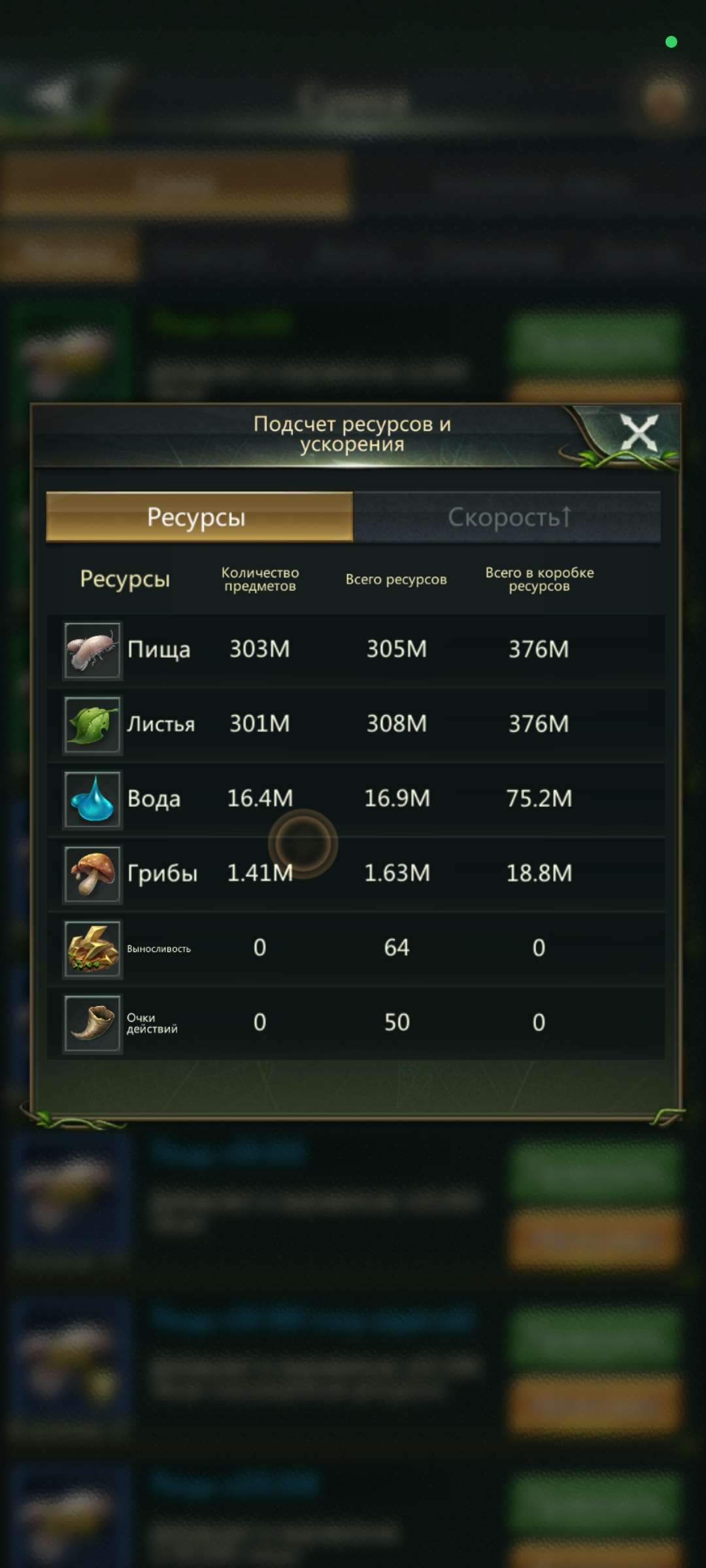 продажа аккаунта к игре Ant Legion